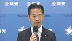 「“令和の政治改革”断行」公明党、次期衆院選の公約を公表| TBS CROSS DIG with Bloomberg