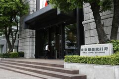 日本株は下げ渋り、輸出一角が支え－金融やディフェンシブに売り| TBS CROSS DIG with Bloomberg