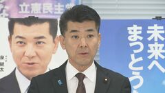立憲・泉代表「たらいまわし内閣」岸田内閣の閣僚人事を厳しく批判| TBS CROSS DIG with Bloomberg