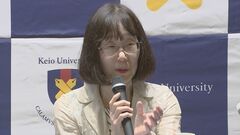 ICC＝国際刑事裁判所・赤根所長「介入や脅しは許されない」 ロシアによる“対抗”指名手配にも屈しない考え強調| TBS CROSS DIG with Bloomberg