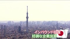 日経平均株価が一時3万900円以上で“バブル以来”高値　背景に外国人投資家の“比較的安全な”日本株買い| TBS CROSS DIG with Bloomberg