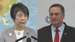 上川外務大臣 イスラエル外相と電話会談  即時停戦改めて訴え ガザ南部の人道状況悪化を受け| TBS CROSS DIG with Bloomberg