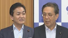 高市改造内閣に野党は…　「熟議の国会」求める声や“不記載議員”登用への批判も| TBS CROSS DIG with Bloomberg