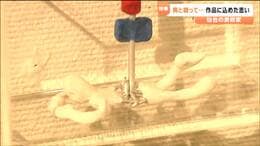 『急性骨髄性白血病』命と向き合う美術家が作る“自身の分身”「骨髄をぐりぐり、ずっきゅんずっきゅんとでっかい注射で引っ張る」小さな人形に込められた祈り|TBS NEWS DIG