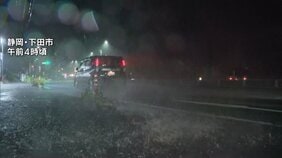 ダブル台風が接近 伊豆半島中心にまとまった雨 　午前4時までの1時間雨量 静岡・石廊崎で35.5ミリの激しい雨　下田市では警戒レベル4避難指示|TBS NEWS DIG
