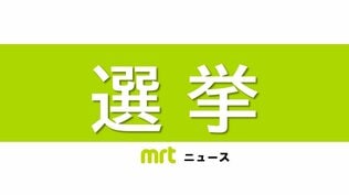 12月の宮崎県知事選　公明党が現職・河野氏の推薦を決定　|　MRTニュース ｜ ＭＲＴ宮崎放送