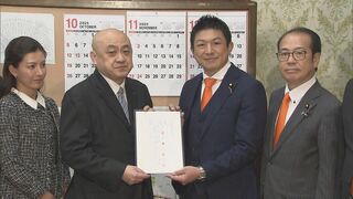 参政党が初の法案単独提出 国旗傷つける行為に刑事罰| TBS CROSS DIG with Bloomberg