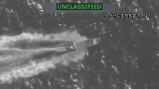 米軍が「麻薬密輸船」を攻撃とヘグセス国防長官が発表 「5人死亡」カリブ海以外で初か| TBS CROSS DIG with Bloomberg