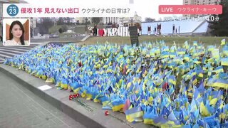 【増尾聡記者中継】侵攻1年 見えない出口…ウクライナの日常は？| TBS CROSS DIG with Bloomberg