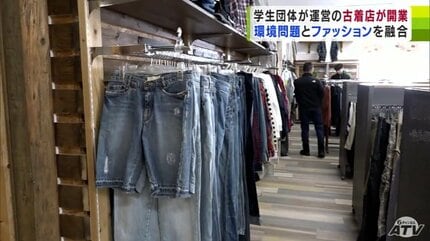 古着の森様 3点 古着の森様 3点 古着の森様 3点 進化型古着屋 “森”×FREAK'S