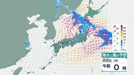 非常に激しい雨か】21日～22日にかけて西日本～東日本で大雨のおそれ