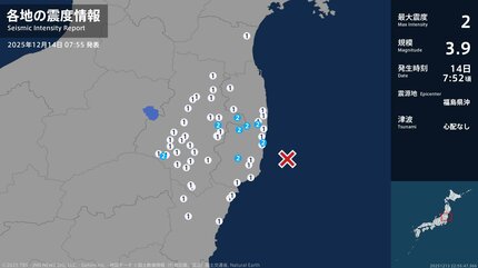 震度2 福島県沖 2025年12月14日07:53ごろ 地震詳細 | 熊本のニュース