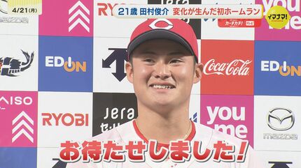 2センチ長いだけで全然違う」バットのモデルはあの大先輩