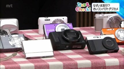 デジカメ　デジタルカメラ　コンデジ　レトロ　エモい rectangle_large_type_2_71c1bb1