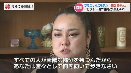 すべての人が素敵な部分持つ” 救われた母の言葉 「GAP」のモデルにも