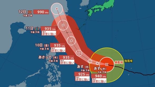 【台風情報】台風9号 非常に強い勢力で10日（金）に沖縄の南へ接近！一時的に中心気圧925hPaまで発達か、今後の動き【雨風シミュレーション】　|　富山のニュース｜天気・防災｜チューリップテレビ