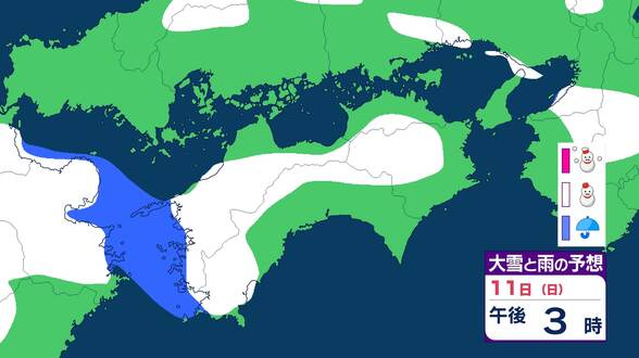 【大雪情報】四国地方　山地を中心に大雪に　平野部でも　11日夕方までに最大25cm降雪か　積雪や路面凍結による交通障害に注意【大雪と雨のシミュレーション】　|　富山のニュース｜天気・防災｜チューリップテレビ