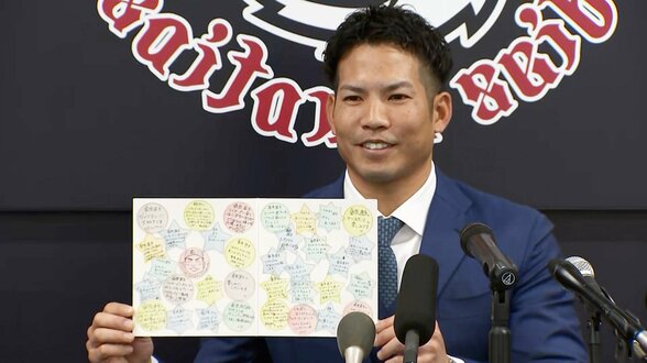 西武・桑原将志「きつねダンスの方が期待してるのかな･･･」ファンからのサプライズに“ガッツマン”が困惑|TBS NEWS DIG