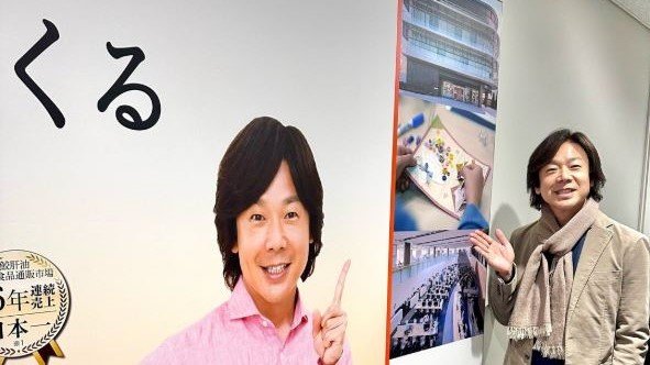 【ひろみちおにいさん】佐藤弘道さん「熊本城マラソン」の3キロファンマラソンに出場「歩ききることを目標に」昨年6月に脊髄梗塞を発症|TBS NEWS DIG