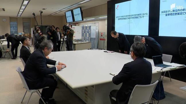 浜岡原発再稼働巡るデータ不正問題で中部電力が静岡県に謝罪 県は第三者委の報告・県民への説明求める|TBS NEWS DIG