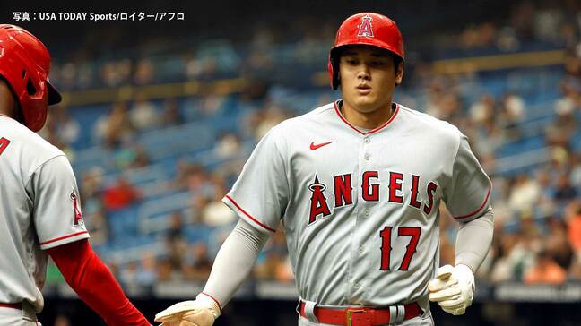 大谷翔平 打球速度110.7マイルを逆方向への適時二塁打 エ軍は今季2度目の6連敗|TBS NEWS DIG