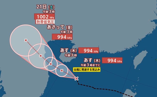 【台風情報 18日午後8時更新】南シナ海の熱帯低気圧はあす午前3時までに台風へ【雨風シミュレーション】台風14号まもなく沖縄地方に最接近　南大東村で最大瞬間風速31．5メートル観測|TBS NEWS DIG