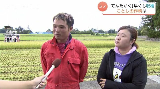 「毎日眠れないほどワクワク」若手生産者が新米を収穫 高温に強い「てんたかく」秋の味覚を届ける 富山|TBS NEWS DIG