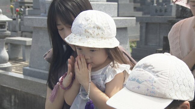 「いつも見守っててくれてありがとう」　盆の入り、家族連れで墓参り　親子三世代揃う姿も　富山|TBS NEWS DIG