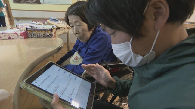 「介護現場でドキっとすることがいっぱい」　生成AI活用し介護ミス防止へ　アプリ開発　山梨　|TBS NEWS DIG