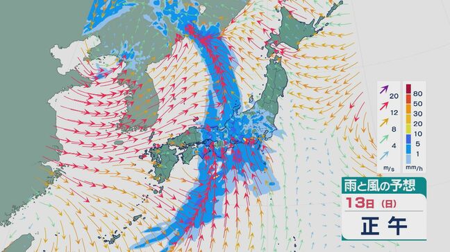 朝鮮半島北部と太平洋側付近の “同時多発的な低気圧”で13日(日)は西日本から東日本で大雨のところも 大阪・関西万博も雨のなか開幕か 雨と風シミュレーション|TBS NEWS DIG
