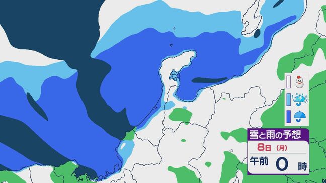 能登半島地震の被災地で大雪の恐れ… 寒気影響で被災地の救助作業影響か 8日にかけ平地でも20センチ予想|TBS NEWS DIG