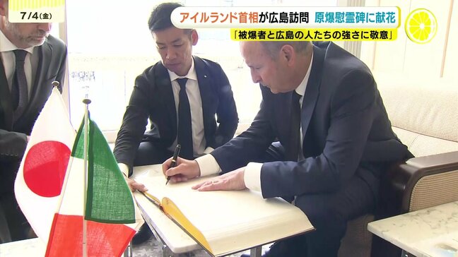 「核兵器の脅威のない世界へ向け取り組む」アイルランドのマーティン首相が広島訪問 被爆証言にも耳を傾け|TBS NEWS DIG