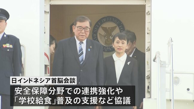 石破総理 きょうインドネシア大統領と会談　対中国を念頭に多岐の分野で協力協議へ|TBS NEWS DIG