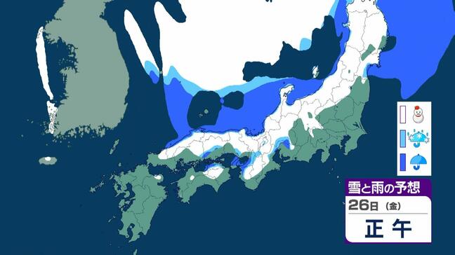 暖かいクリスマスから一転…警報級の大雪か　仕事納め２６日（金）～２７日（土）にかけて大阪・神戸で初雪観測！？|TBS NEWS DIG