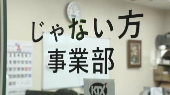 売上5年で100倍! 元自衛官・医師の社長が率いる 「じゃない方事業部」 大ヒット商品は止水板|TBS NEWS DIG