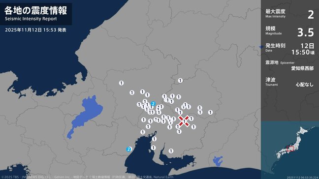 【地震情報】岐阜県・三重県で最大震度2の地震　岐阜･各務原市 三重県･鈴鹿市|TBS NEWS DIG