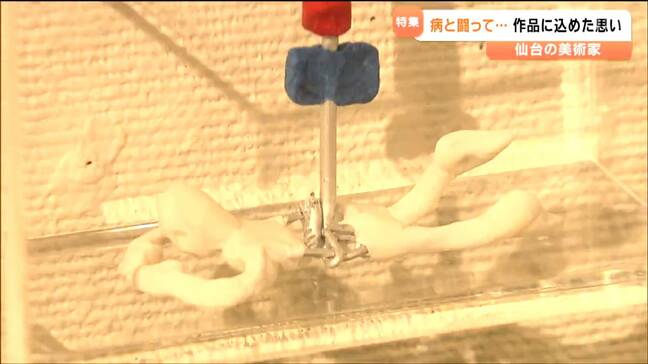 『急性骨髄性白血病』命と向き合う美術家が作る“自身の分身”「骨髄をぐりぐり、ずっきゅんずっきゅんとでっかい注射で引っ張る」小さな人形に込められた祈り|TBS NEWS DIG