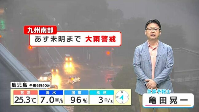 鹿児島で大雨 今後の雨の降り方は? 気象予報士解説|TBS NEWS DIG