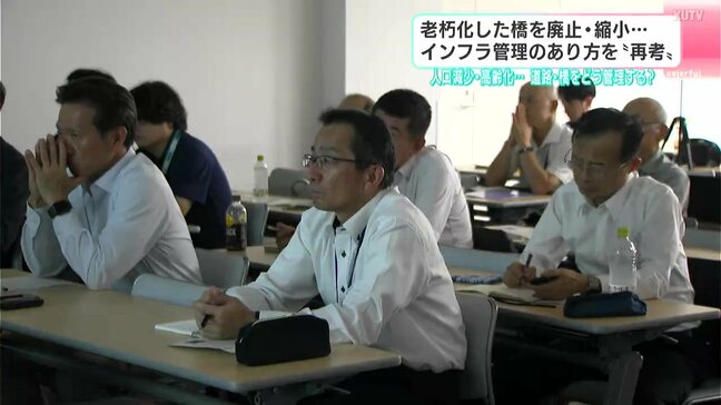 道路・橋などインフラどう管理する？“マネジメントのあり方”再考へ有識者が講演「何を無くすか、ではなく何が必要か」|TBS NEWS DIG