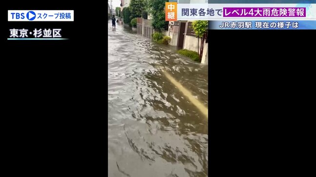 東京・埼玉・神奈川で「レベル4大雨危険警報」 記録的短時間大雨が発表され猛烈な雨が降った東京・北区では小康状態に【現場から報告】|TBS NEWS DIG