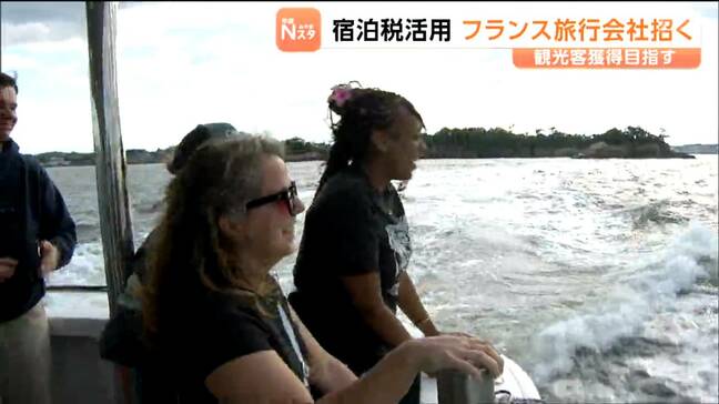 欧州客獲得へ"宿泊税"を活用　フランスの旅行会社招き松島や塩釜の市場など観光スポットを巡る　宮城|TBS NEWS DIG