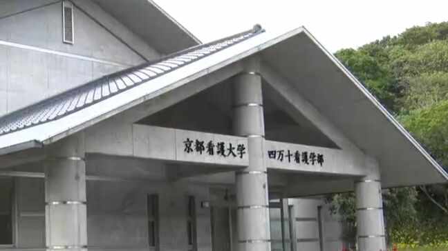 「学生確保の見通し不十分」白紙になった大学誘致　高知県四万十市が7億円あまりの補助金返還と工事費など損害賠償求め 学校法人提訴|TBS NEWS DIG