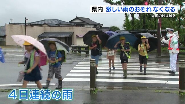 熊本県内 「4日連続の雨」峠を越える 引き続き土砂災害に注意　14日(土)再び警報級の大雨の可能性|TBS NEWS DIG
