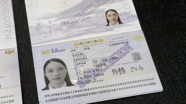 3月24日からパスポートが新しくなる!オンライン申請もOK  顔写真ページはICチップ埋め込んだプラスチック製|TBS NEWS DIG