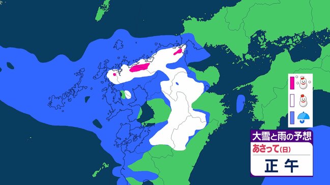【3連休の天気】12日（日）九州北部で大雪のおそれ「福岡・佐賀・長崎山地で10センチ」の降雪予想（熊本・福岡・佐賀・長崎・大分）〈1月10日午後6時現在〉|TBS NEWS DIG