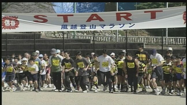 熊の目撃情報多発で伝統のマラソン大会が中止に　起源は100年前とも言われる歴史ある大会「風越山トレイルマラソン」全国から400人近くがエントリー　長野・飯田市|TBS NEWS DIG