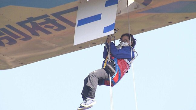 別府ロープウェイで乗客の脱出訓練　高さ35メートルから降下　大地震発生を想定|TBS NEWS DIG