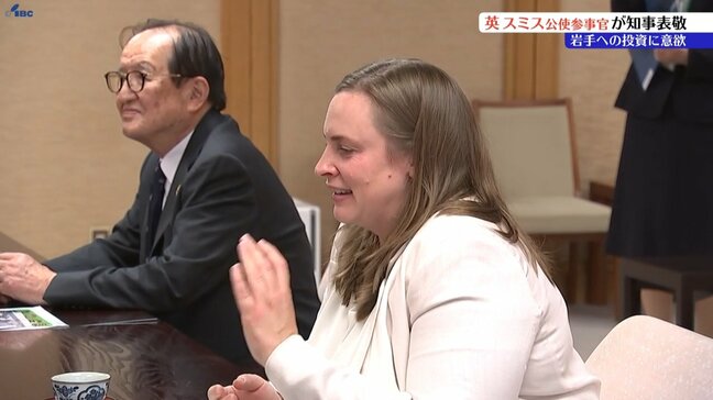駐日英国大使館公使が岩手県知事と県の再生可能エネルギーの取り組みなどについて話し合う　盛岡市|TBS NEWS DIG