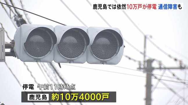 九州で約10万4000戸停電、通信障害も…【台風10号】|TBS NEWS DIG