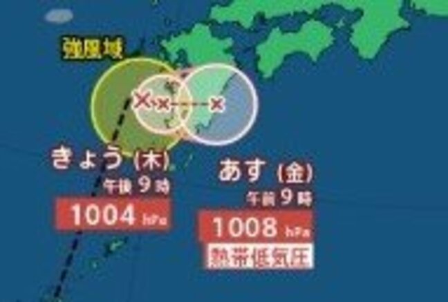 【台風情報2025】台風12号が発生 鹿児島県薩摩川内市の西約90キロ 北東へゆっくり進む 22日までには熱帯低気圧に変わる見込み 気象庁|TBS NEWS DIG